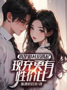 不需要给彩礼
