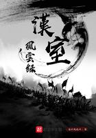 楚汉风云录宝物