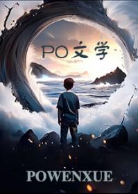 魔物与冒险者笔记