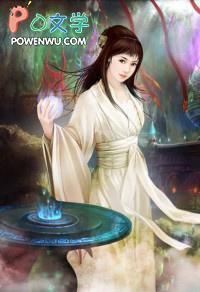 战缚记坑神newface