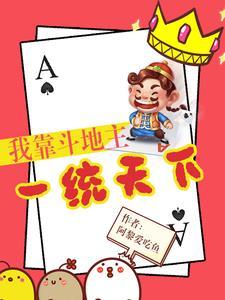 一副烂牌打成好牌励志语