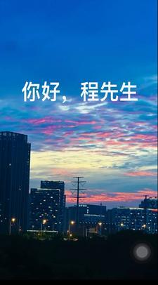 程先生TXT百度