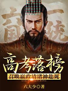华夏祖先是神族