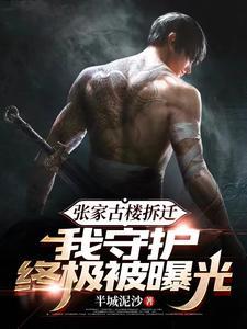 青铜门炸不开