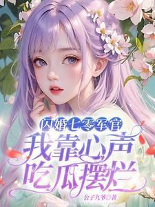 第一章是退婚的是什么