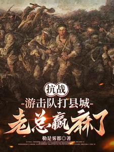 抗日枪支