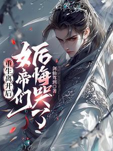 万界杀神系统