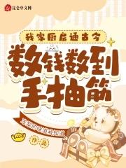 我家厨房20111111
