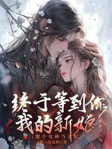 娶个女皇回现代 百度