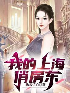 上海房产税