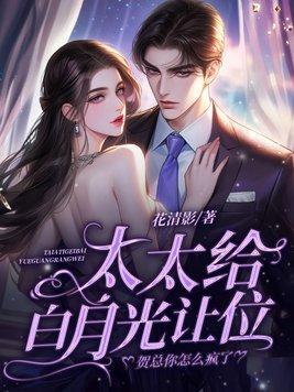 我来接你回家
