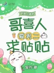 穿书恶毒妹妹