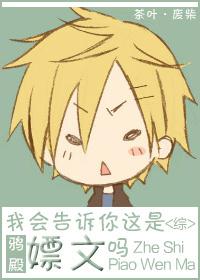 什么是三好少年