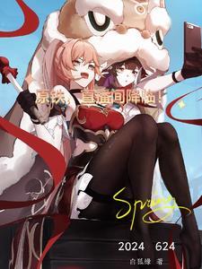 铁原一役