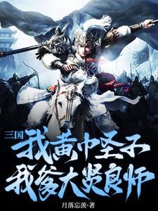 三国乱世枭雄四剑