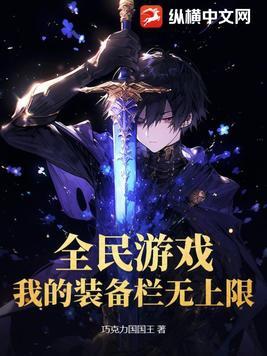 全民游戏17168
