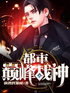 天王殿笔趣阁