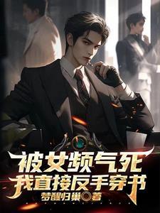青梅爱上竹马的