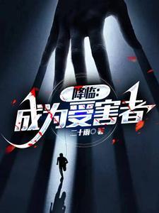 睡醒后发现自己变成女人