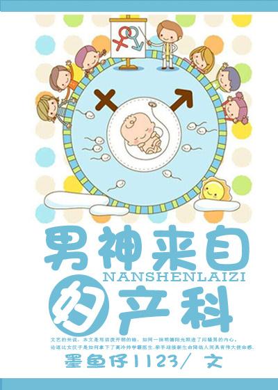 pann男神来自哪里