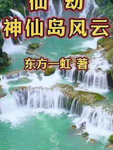 神仙劫游戏