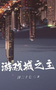 游戏王游戏城之内