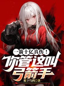 一箭104