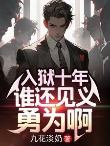 清纯校花污蔑我我才不救人了曹昆王珊珊