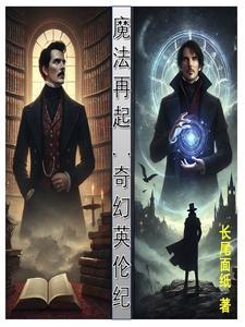英格兰教育怎么样