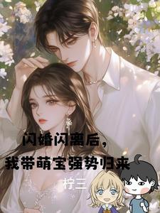 太甜人