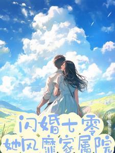 随军好么