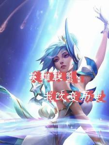 lol第一个比赛