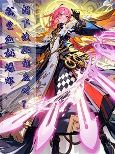 工匠大师 nerf