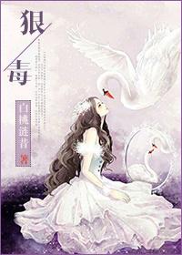 狼毒花根能治什么病