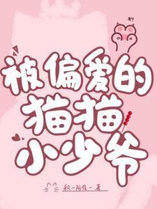 猫叼着猫