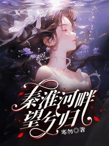 花开的季节最美丽