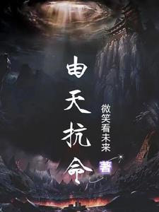 混沌神通百科