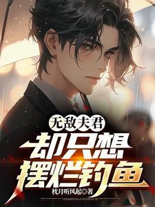 摆烂王是什么意思
