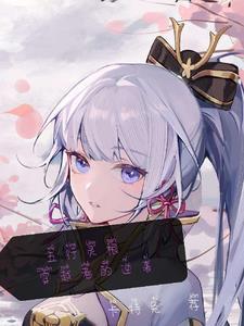 有五行灵根的