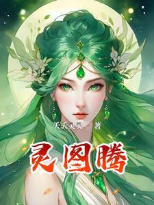 修神意思