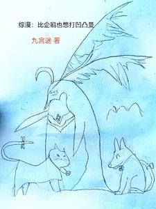 你会打怪兽
