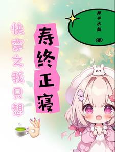 我只想死