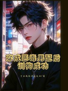 天崩开局魔鬼结尾快穿