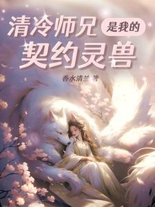 但他不是人