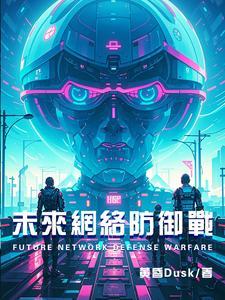 未来网络发展趋势有哪些