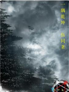 重生灾变前