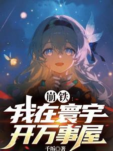 万事屋原型