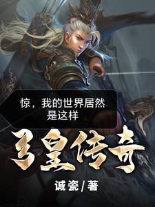 周娟凯森