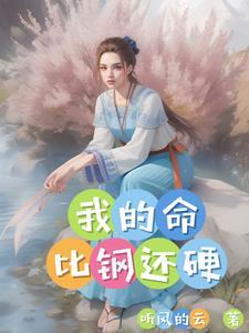 我想好好活着英文