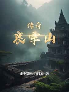 哀牢山在哪个县